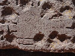 Hieroglyphen in Stein
